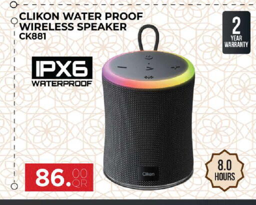 available at Regency Group in Qatar - Umm Salal