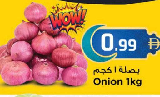 Onion available at New Mart Hypermarket in UAE - Sharjah / Ajman