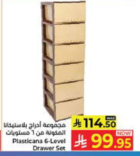 available at Kabayan Hypermarket in KSA, Saudi Arabia, Saudi - Jeddah