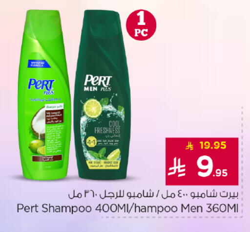 available at Nesto in KSA, Saudi Arabia, Saudi - Riyadh