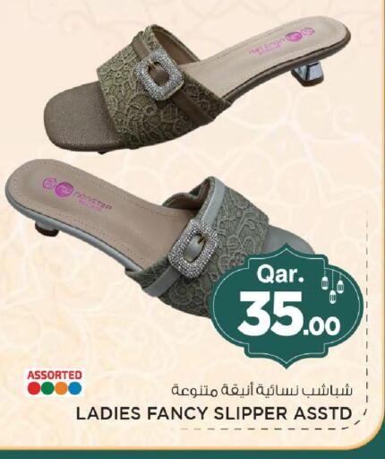available at Mark & Save  in Qatar - Al Shamal