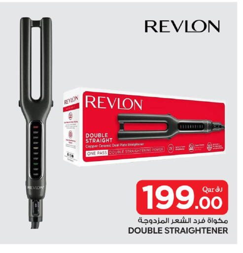 available at بن داود in قطر - الدوحة