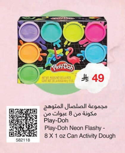 available at مكتبة جرير in مملكة العربية السعودية, السعودية, سعودية - الدوادمي