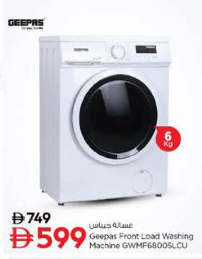 available at Nesto Hypermarket in UAE - Sharjah / Ajman