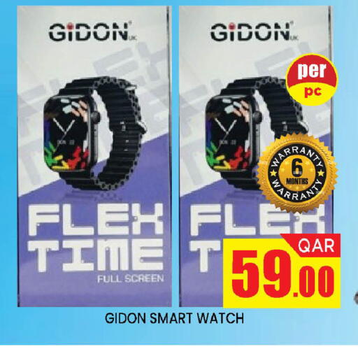 available at Doha Stop n Shop Hypermarket in Qatar - Al Wakra