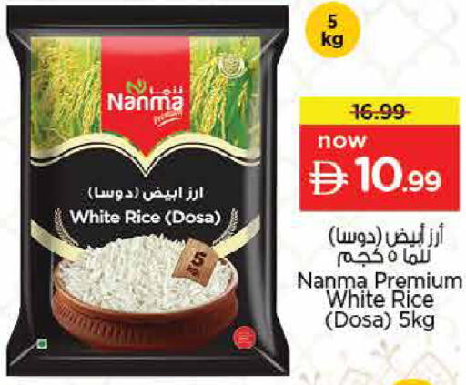 available at Nesto Hypermarket in UAE - Sharjah / Ajman