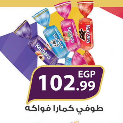 available at هايبر القدس in Egypt - القاهرة
