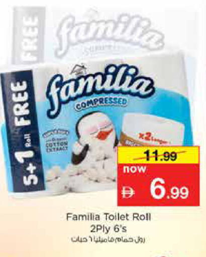 available at نستو هايبرماركت in الإمارات العربية المتحدة , الامارات - الشارقة / عجمان