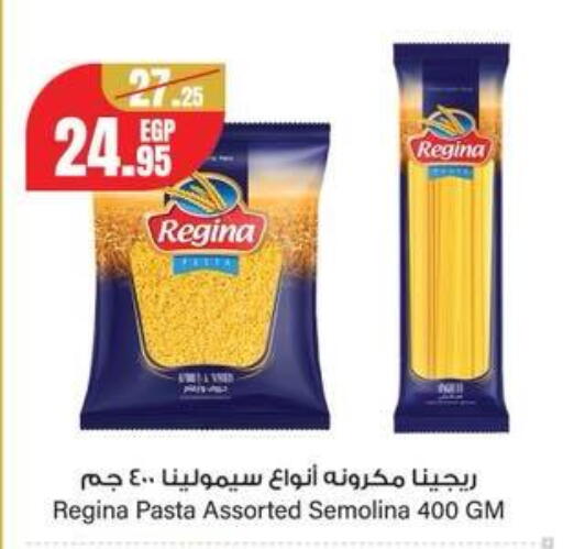 available at جيان مصر in Egypt - القاهرة