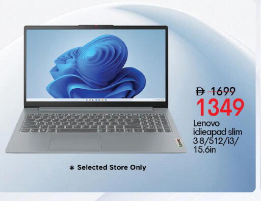 available at مارك & سيف in الإمارات العربية المتحدة , الامارات - الشارقة / عجمان