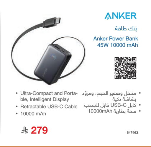 available at Jarir Bookstore in KSA, Saudi Arabia, Saudi - Mecca