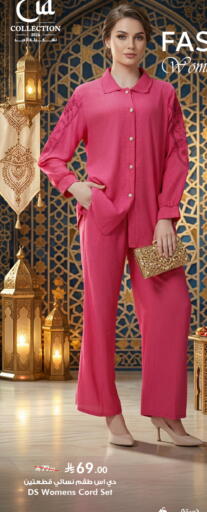 available at نستو in مملكة العربية السعودية, السعودية, سعودية - الخبر‎