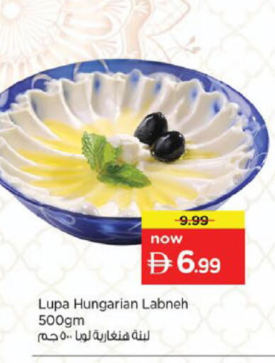 available at Nesto Hypermarket in UAE - Fujairah