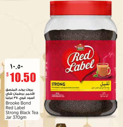 available at Retail Mart in Qatar - Al Shamal