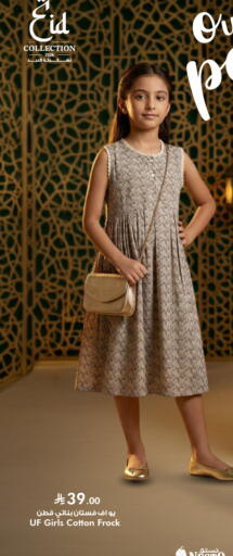 available at Nesto in KSA, Saudi Arabia, Saudi - Jubail