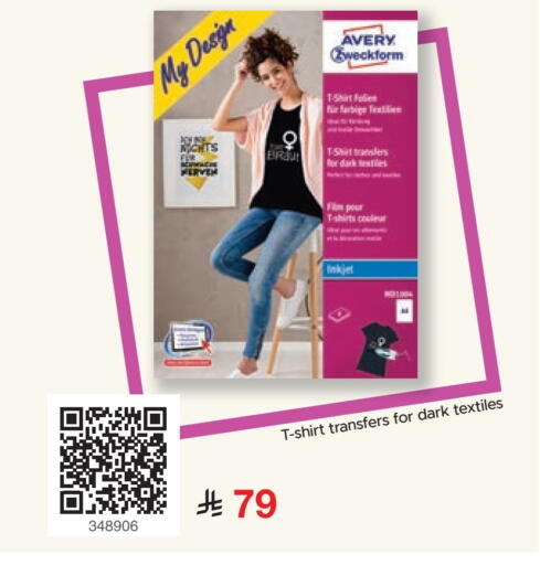 available at مكتبة جرير in مملكة العربية السعودية, السعودية, سعودية - الطائف