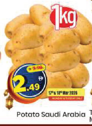 Potato from Saudi Arabia available at Mark & Save in UAE - Dubai
