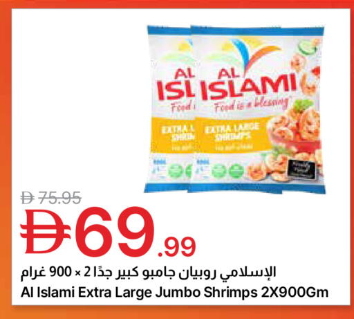 available at Emirates Co-Operative Society in UAE - Dubai