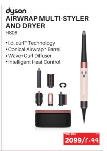 available at Emax  in Qatar - Doha