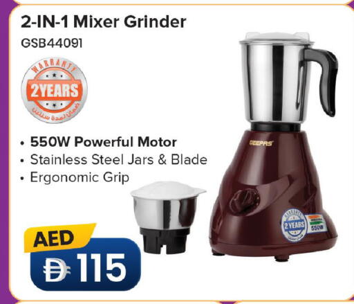 available at Mark & Save in UAE - Sharjah / Ajman