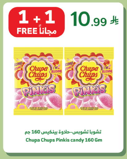 available at Al Raya in KSA, Saudi Arabia, Saudi - Tabuk