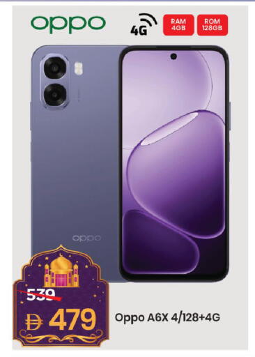 available at مارك & سيف in الإمارات العربية المتحدة , الامارات - دبي