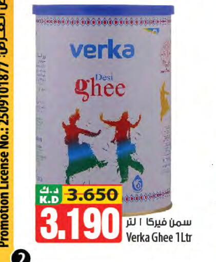 Mango available at مانجو هايبرماركت in الكويت - مدينة الكويت