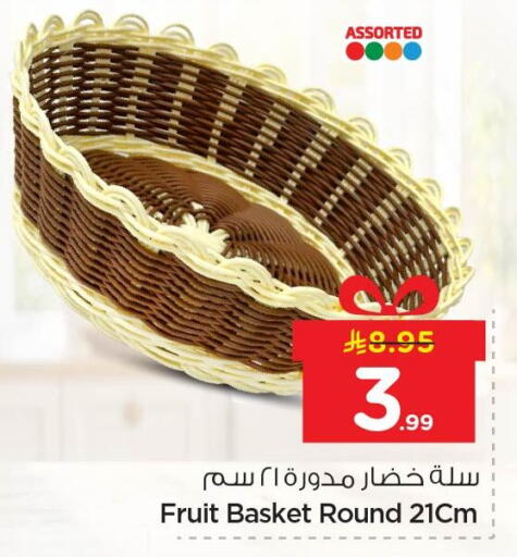 available at نستو in مملكة العربية السعودية, السعودية, سعودية - الخبر‎