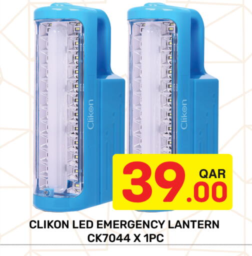 available at مجلس هايبرماركت in قطر - الريان