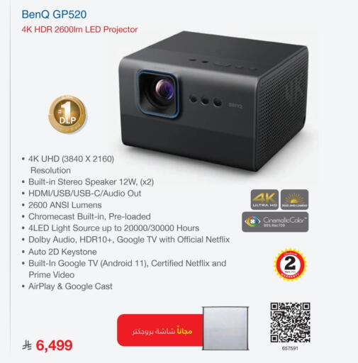 available at مكتبة جرير in مملكة العربية السعودية, السعودية, سعودية - الدوادمي