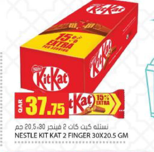 available at جراند هايبرماركت in قطر - الدوحة