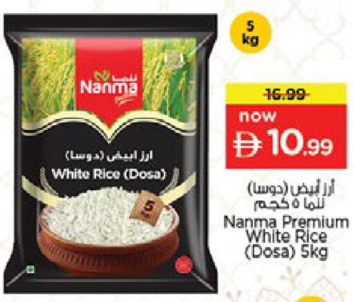 available at Nesto Hypermarket in UAE - Ras al Khaimah
