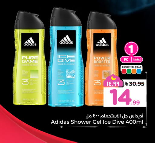 available at هايبر الوفاء in مملكة العربية السعودية, السعودية, سعودية - الخرج