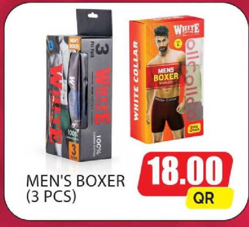 available at Paris Hypermarket in Qatar - Al Khor