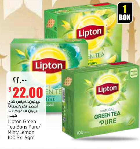 Lemon Mint available at سوبر ماركت الهندي الجديد in قطر - الشمال