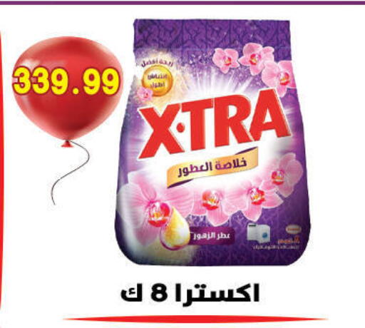 available at Hyper El Qudse in Egypt - Cairo