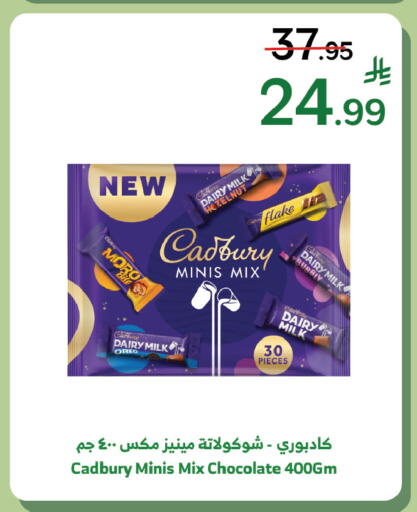 available at Al Raya in KSA, Saudi Arabia, Saudi - Najran