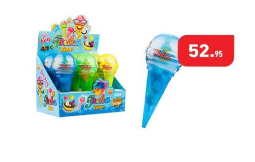 available at أسواق العثيم in Egypt - القاهرة