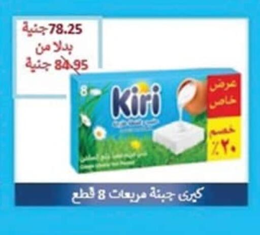 available at سبينس in Egypt - القاهرة