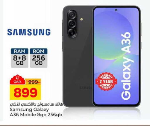 available at باريس هايبرماركت in قطر - الشحانية