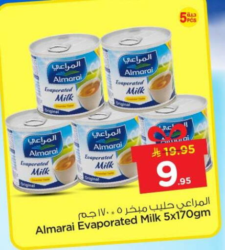 available at نستو in مملكة العربية السعودية, السعودية, سعودية - الرياض