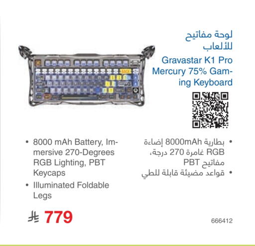 available at مكتبة جرير in مملكة العربية السعودية, السعودية, سعودية - الدوادمي