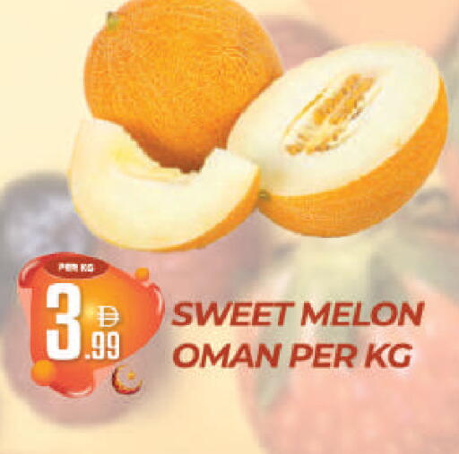 Melon from Oman available at Dream Land in UAE - Dubai