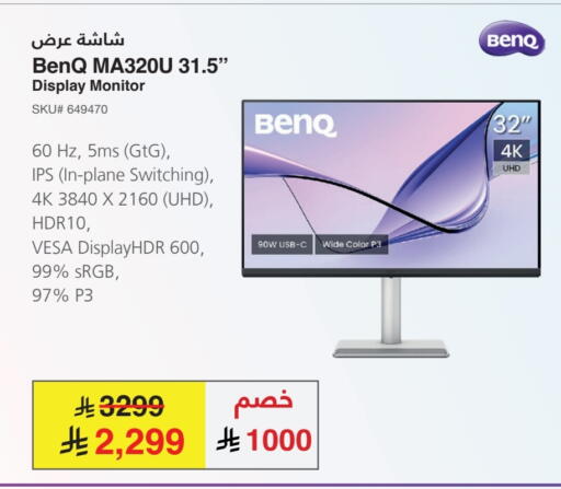 available at مكتبة جرير in مملكة العربية السعودية, السعودية, سعودية - الدوادمي