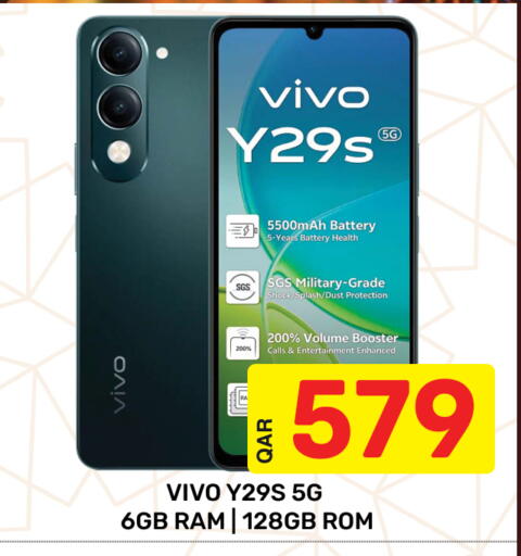 available at مجلس هايبرماركت in قطر - الريان