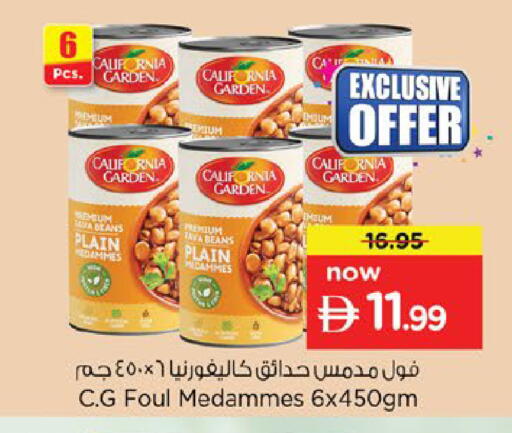 available at Nesto Hypermarket in UAE - Fujairah