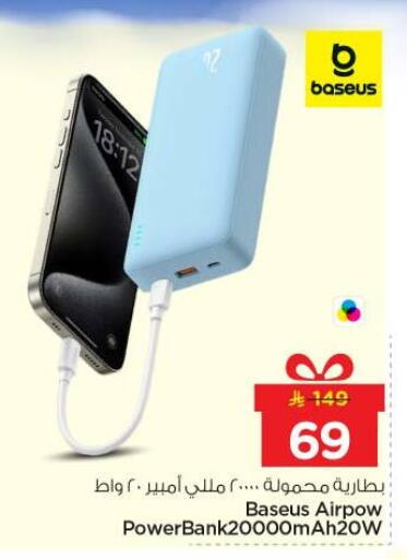 available at Nesto in KSA, Saudi Arabia, Saudi - Al-Kharj