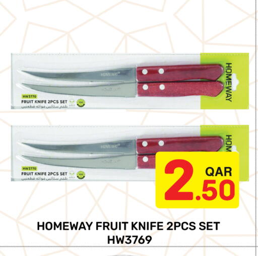 available at مجلس هايبرماركت in قطر - الريان