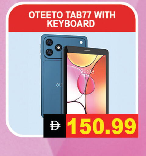 available at Leptis Hypermarket  in UAE - Ras al Khaimah