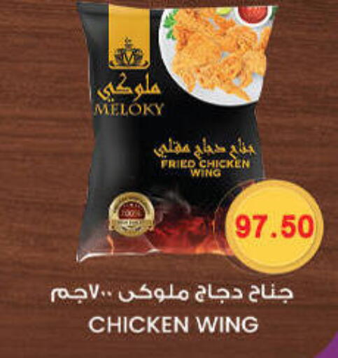 available at هايبر القدس in Egypt - القاهرة